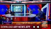 ARY NEWS World Cup special program with Najeeb ul Hasnain 21st June 2019