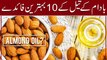 Almond oil benefits || Badam Ke Tail Ke Fawaid || بادام تیل کے فوائد