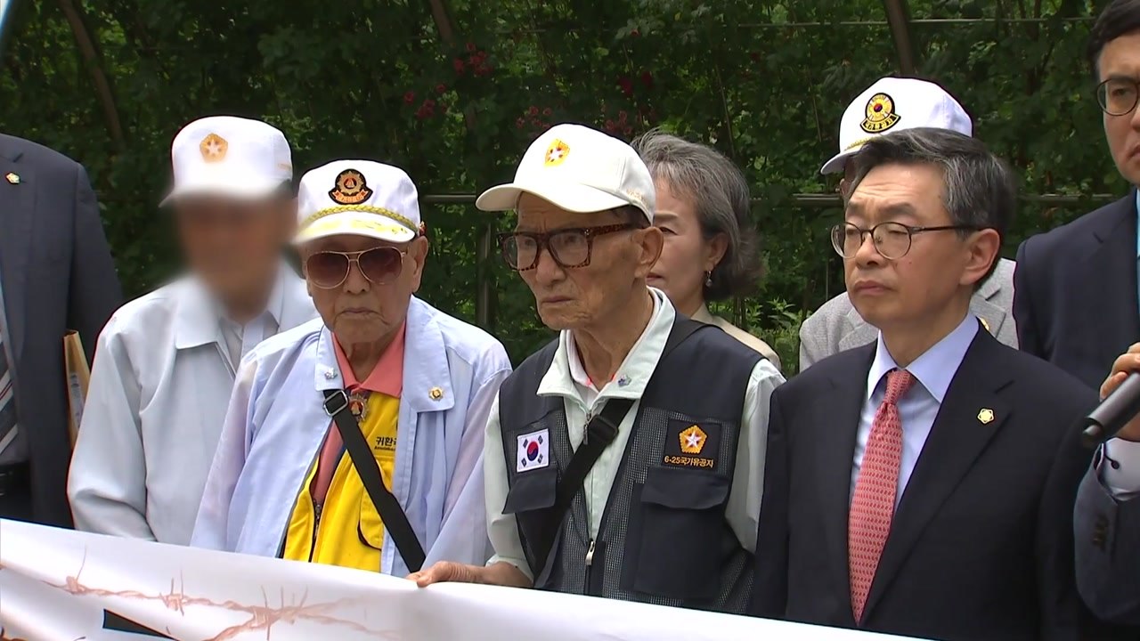"국군포로, 강제노역 배상하라"...北 상대 소송 첫 재판 관심 / YTN