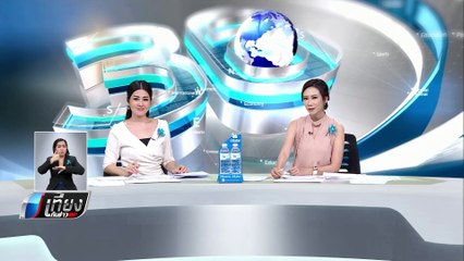 กกต. ปชป.ยกเลิกหยั่งเสียงผ่านหน่วย เหตุระบบล่ม - เที่ยงทันข่าว