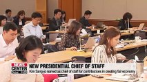Pres. Moon appoints new presidential chief of staff for policy, senior secretary for economy