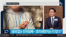 전자담배는 초미세먼지 ‘굴뚝’