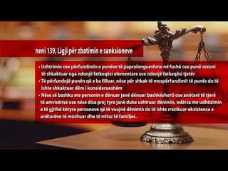Sead Koçan më 17 korrik duhet të shkojë në burg