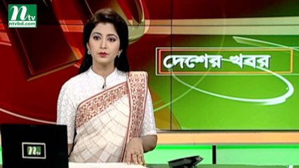NTV Desher Khobor | 21 June 2019