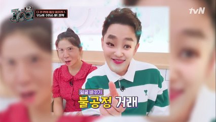 우리 예리 돌려줘!! 떼톡방 입장부터 난리 난 레드벨벳 feat. 와썹 웬디