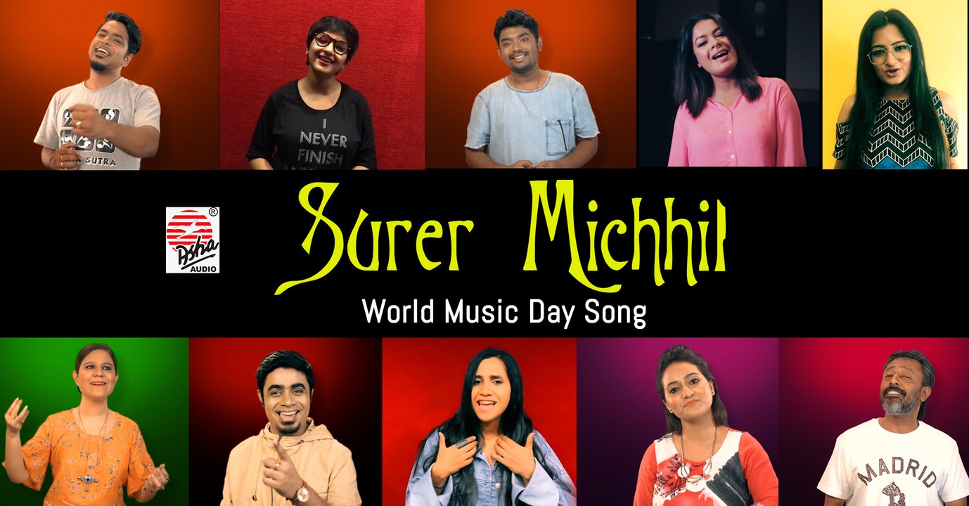 Surer Michhil (সুরের মিছিল) - World Music Day Song | Various Artists | Amit- Ishan | Ritamrer Michhi World Music Day Song Various Artists Amit shan Ritam