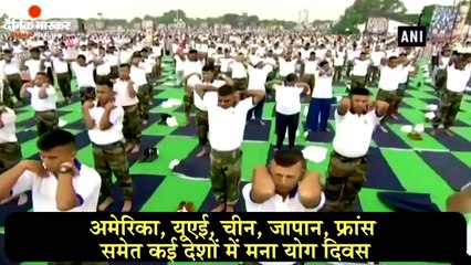 दिल्ली से न्यूयॉर्क तक मनाया गया अंतरराष्ट्रीय योग दिवस-दैनिक भास्कर हिंदी