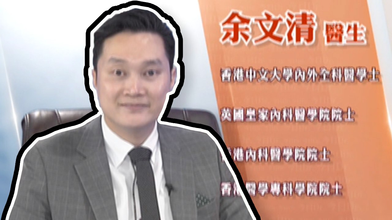 「丙型肝炎」對肝臟破壞的隱匿性和不可逆轉性而被稱為隱匿的殺手，丙肝通過哪些途徑感染和如何預防呢？  健康加油站