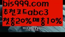 【로투스게임】{{✅첫충,매충10%✅}}축구토토사이트 ఋ{{bis999.com}}[추천인 abc3] 사다리토토사이트ౡ 사설토토먹튀ಞ 사설토토적발 ఋ사설토토처벌  【로투스게임】{{✅첫충,매충10%✅}}