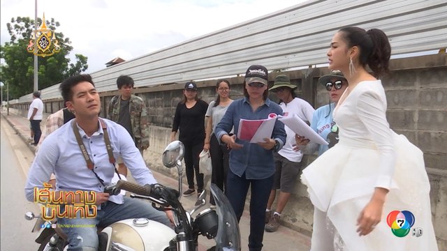 ผู้บ่าวอินดี้ ยาหยีอินเตอร์ : เซฟฟานี่ ซ้อนท้ายมอเตอร์ไซค์ เวียร์ ตามล่าหาเจ้าบ่าว