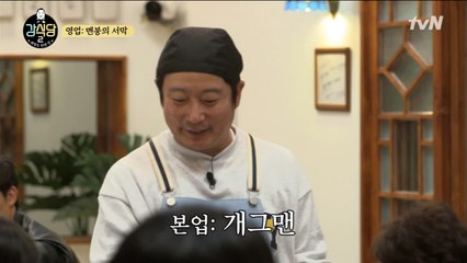 기술 없어서 설거지하는 이수근씨... 당신은 지원이의 실성 버튼♥