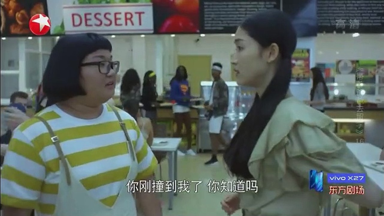 带着爸爸去留学-16