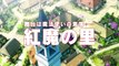 KONOSUBA – GOD'S BLESSING ON THIS WONDERFUL WORLD ! - trailer