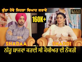 Shadaa - Diljit Dosanjh - Neeru Bajwa - Jagdeep Sidhu - Interview