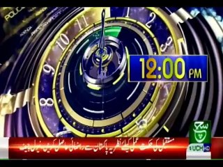 Bulletin 12 PM 21 June 2019 Such tv