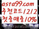 【세부워터프론트카지노미니멈】[[✔첫충,매충10%✔]]안전놀이터 검증【asta777.com 추천인1212】안전놀이터 검증【세부워터프론트카지노미니멈】[[✔첫충,매충10%✔]]