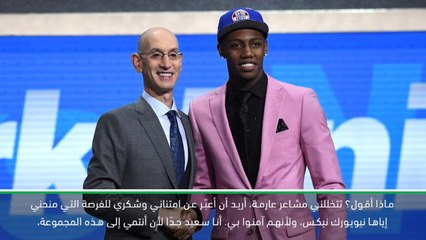 كرة سلة: تتخللني مشاعر عارمة لمجرّد الانتماء إلى نيويورك نيكس- باريت