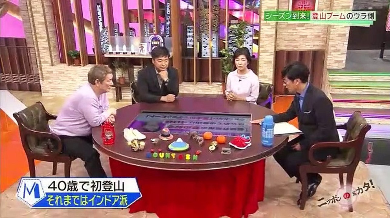 たけしのニッポンのミカタ！【老若男女がなぜ登る？山に魅せられたニッポン人】 - 19.06.21