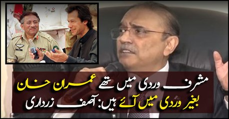 A uniform is the only difference between Musharraf, Imran Khan: Zardari