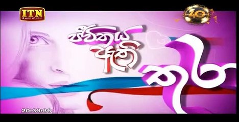 Jeevithaya Athi Thura Teledrama - Episode 29 - 21st June 2019