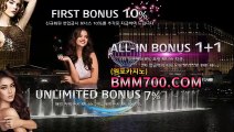 강원랜드블랙잭 『bmm700.com』 온라인식보