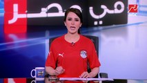 الجماهير المصرية تتوافد على ستاد القاهرة لمؤازرة المنتخب أمام زيمبابوي