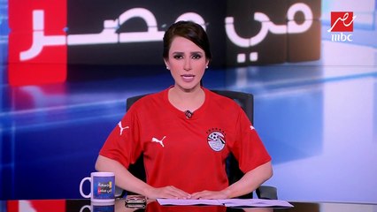 جماهير زيمبابوي تتوافد على ستاد القاهرة لدعم منتخبهم أمام مصر