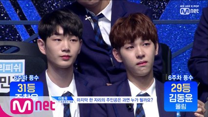 [8회] '마음을 정리하자고 했었는데..' 30등 순위 발표 I 두 번째 순위발표식