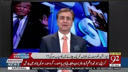 Moeed Pirzada Ko Break Kay Doran Kia Khabar Mili