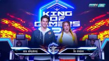 King of Gamers ซีซั่น 2 EP.8 (3/4) 