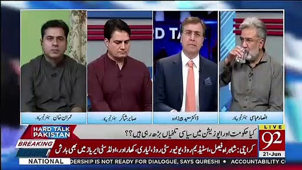 Anchor Imran Khan's Response On Asif Zardari's Speech In Parliament