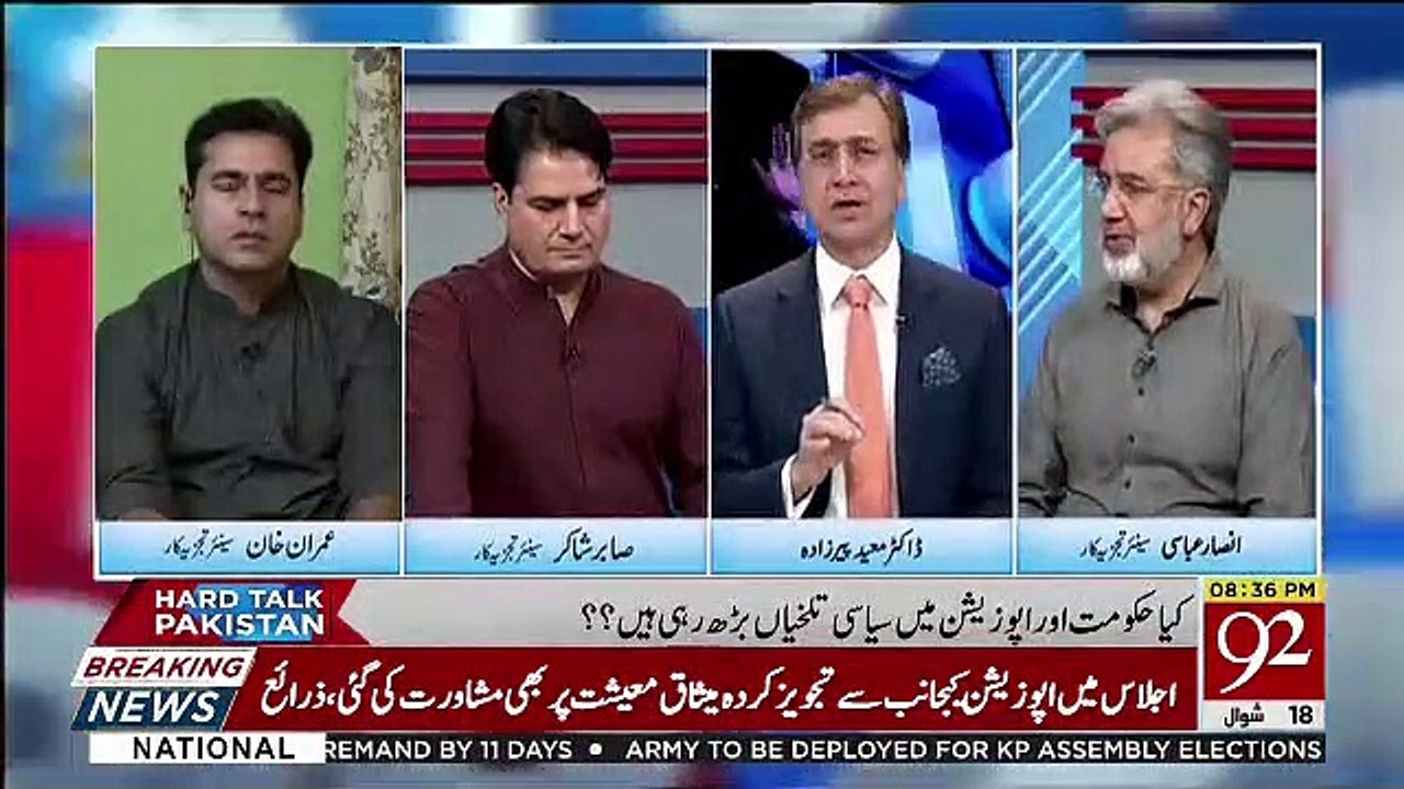 Is Hukomat Ki Perception Bhi Bari Tezi Say Logon Mein  Kharab Hoi Hai-Anchor Imran Khan