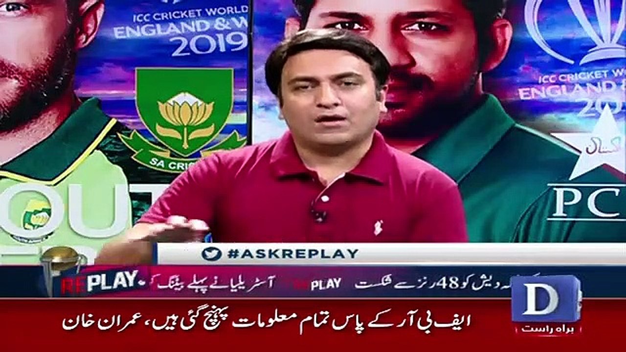 Replay – 21th June 2019