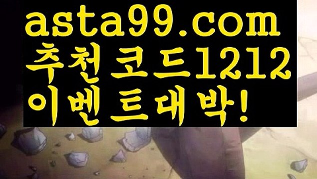 【비트사다리】[[✔첫충,매충10%✔]]해외바카라사이트【asta777.com 추천인1212】해외바카라사이트✅카지노사이트♀바카라사이트✅ 온라인카지노사이트♀온라인바카라사이트✅실시간카지노사이트∬실시간바카라사이트ᘩ 라이브카지노ᘩ 라이브바카라ᘩ 【비트사다리】[[✔첫충,매충10%✔]]