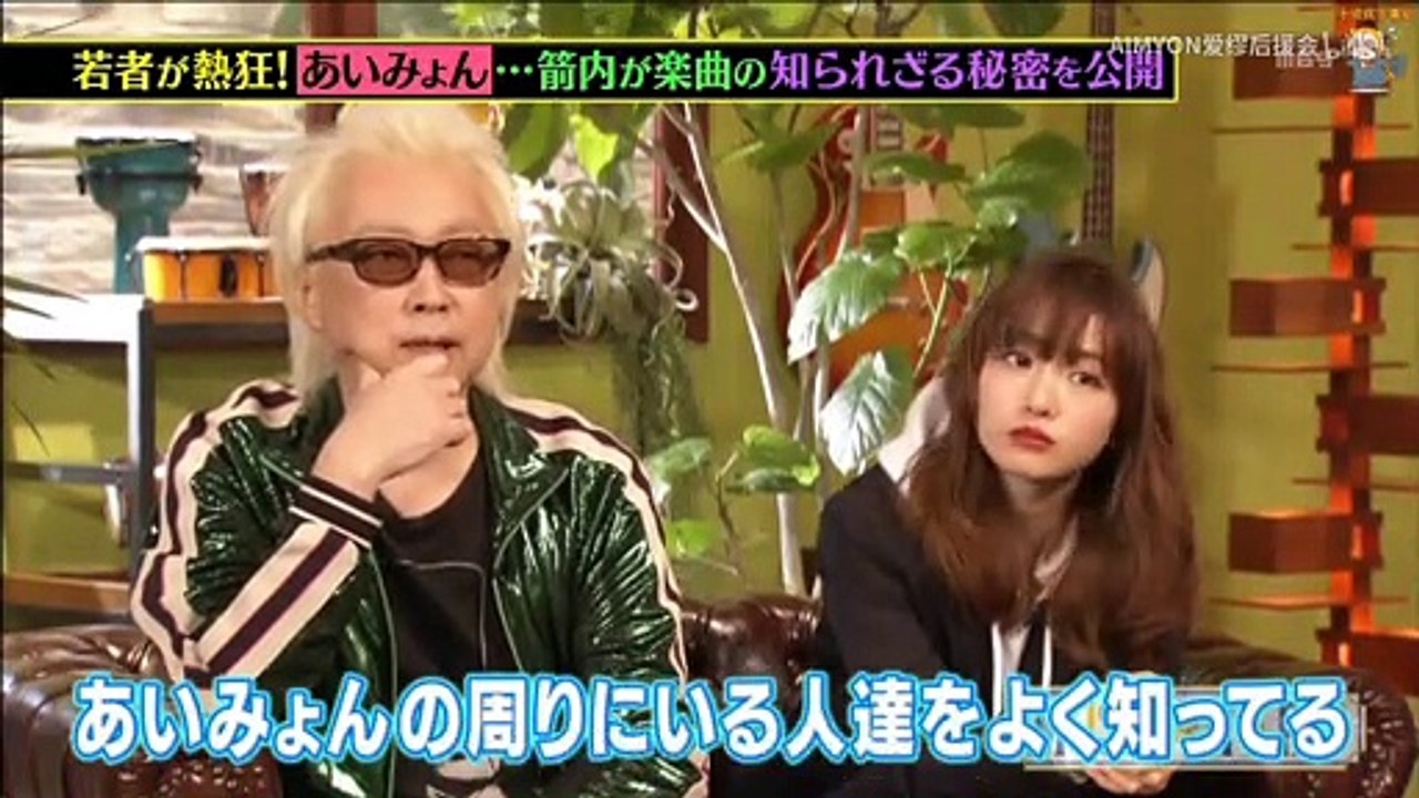 aimyon - 金盞花demo