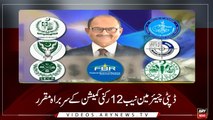 Headlines | ARYNews | 2300 | 21 June 2019