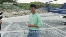 [ENG SUB] 헬기 타고 등장한 쏘니! 그가 방문한 곳은? #쏘니의홈타운 Sonsational: The Making of Son Heung-min 190621 EP.4