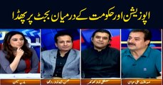 Sawal Yeh Hai | Maria Memon | ARYNews | 21 June 2019