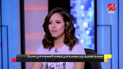 رنا سماحة تكشف سبب غناءها باللهجة المغربية
