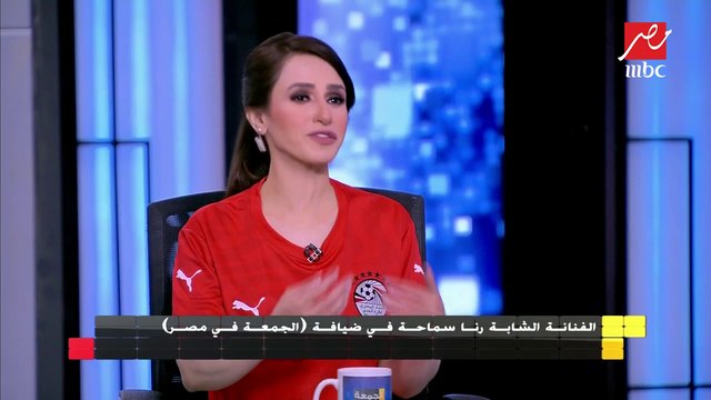 رنا سماحة تغني زينة باللهجة الصعيدي