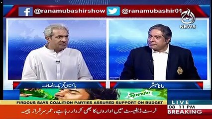 Kia Kisi Ke Account Mein 5 Lakh Honge Woh Phas Jayega