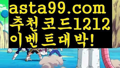 【먹튀검증업체순위】【❎첫충,매충10%❎】인터넷카지노사이트【asta777.com 추천인1212】인터넷카지노사이트✅카지노사이트✅ 바카라사이트∬온라인카지노사이트♂온라인바카라사이트✅실시간카지노사이트♂실시간바카라사이트ᖻ 라이브카지노ᖻ 라이브바카라ᖻ【먹튀검증업체순위】【❎첫충,매충10%❎】