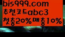 【해외야구하는곳】【❎첫충,매충10%❎】∞독일리그 {{bis999.com}}[추천인 abc3] 스페인리그ಞ 월드컵 한국시리즈ಛ  월드시리ᙵ즈 슈퍼ᙵ볼 베이스ᙵ볼 야ᙵ구 농ᙵᙵ구 축구ᙵ 도박∞【해외야구하는곳】【❎첫충,매충10%❎】