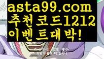 【바카라충돌선】{{✴첫충,매충10%✴}}‍♀️필리핀카지노후기【asta777.com 추천인1212】필리핀카지노후기✅카지노사이트✅ 바카라사이트∬온라인카지노사이트♂온라인바카라사이트✅실시간카지노사이트♂실시간바카라사이트ᖻ 라이브카지노ᖻ 라이브바카라ᖻ ‍♀️【바카라충돌선】{{✴첫충,매충10%✴}}