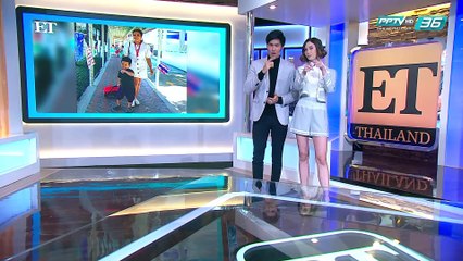 “แพทตี้” แพลนเที่ยวอิตาลี พร้อมครอบครัว “แดน” - ET Thailand