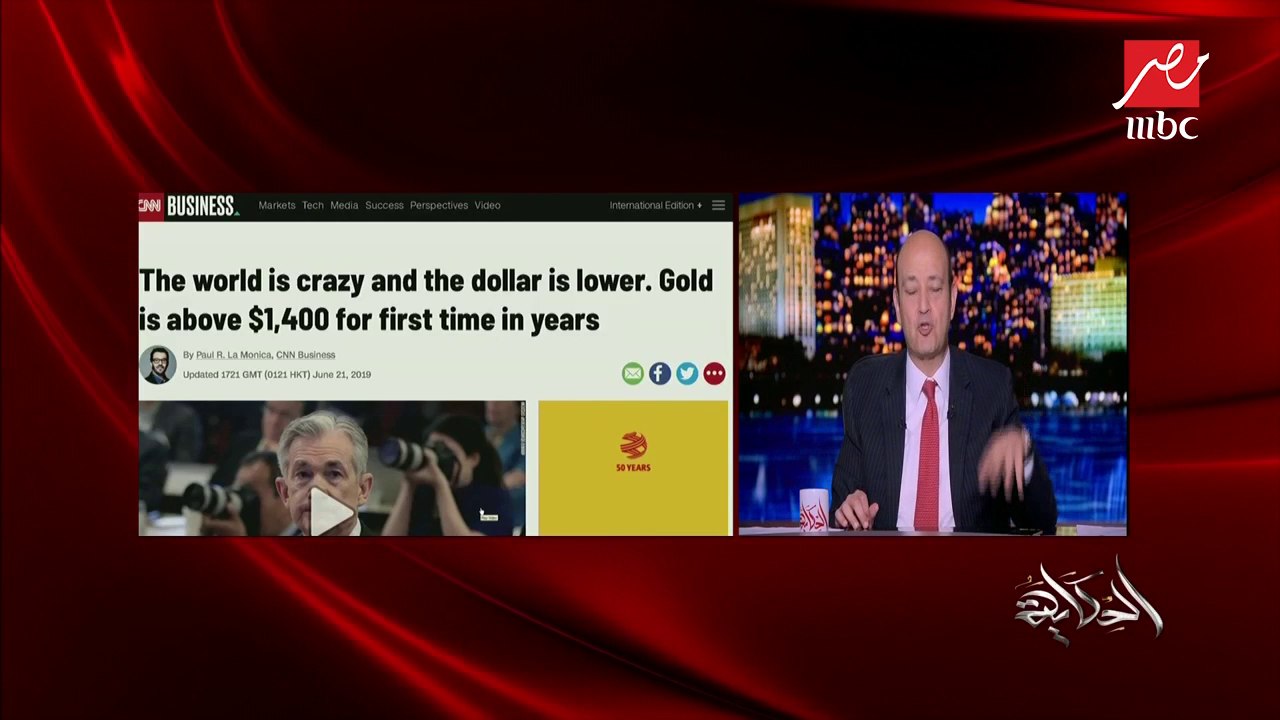 عمرو أديب: تردد ترامب يرفع سعر برميل البترول 7%