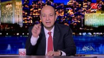عمرو أديب: خطأ تقني في الإذاعة الداخلية لاستاد القاهرة أثناء كلمة الرئيس عبدالفتاح السيسي