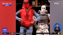 [투데이 영상] 흥 많은 스파이더맨…인형으로 스톱모션