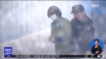 '황제 보석' 태광 이호진, 8년 만에 징역 3년
