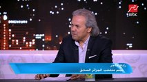 رابح ماجر: خروج مروان محسن منح الأفضلية لزيمبابوي في الشوط الثاني.. وقوة صلاح تظهر في الجهة اليمنى